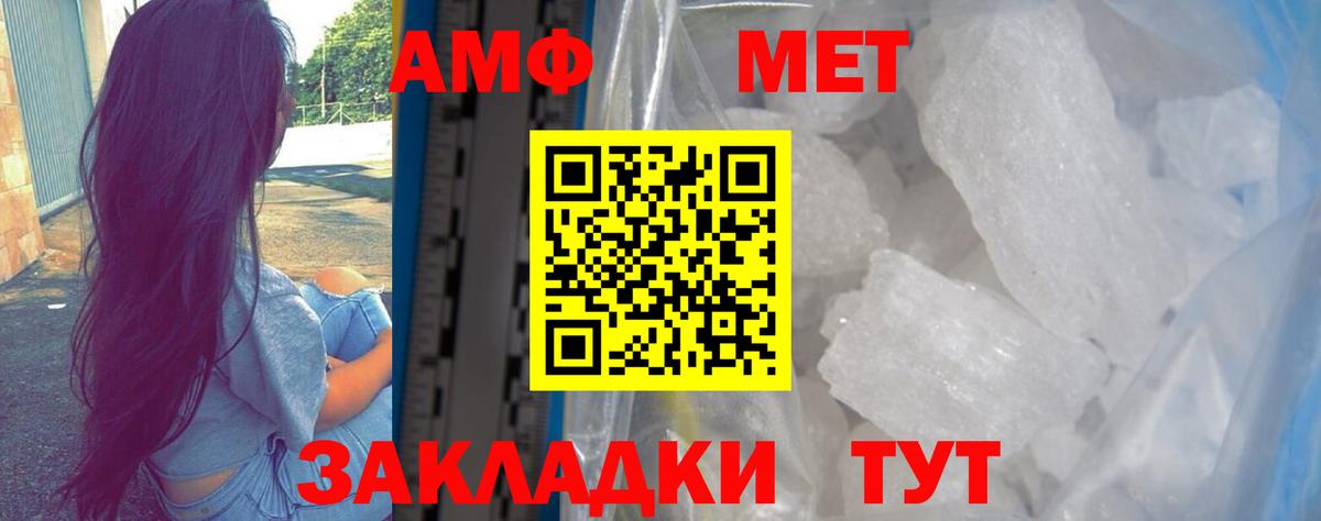 ГАШ  Саранск  Гашиш  МЕФ кристаллы  Вход с VPN  NBOMe  КОКАИН  Канабис  МДМА 