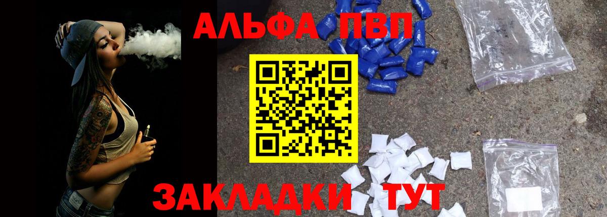 Alfa_PVP СК КРИС Саранск