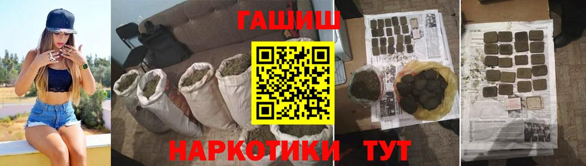 ГАШ гарик Саранск