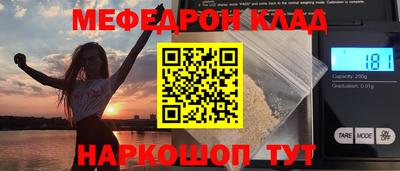 стафф Пушкино