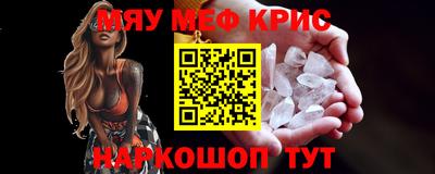 стафф Пушкино