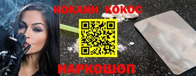 синтетический гашиш Пыть-Ях