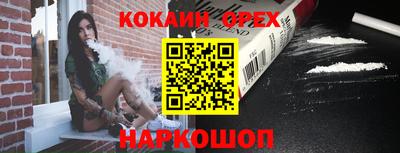 стафф Пушкино