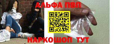 синтетический гашиш Пыть-Ях