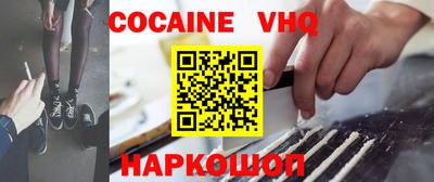 синтетический гашиш Пыть-Ях