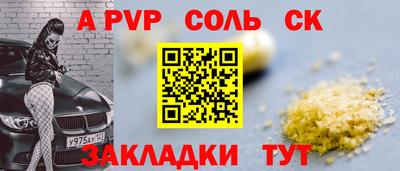 синтетический гашиш Пыть-Ях