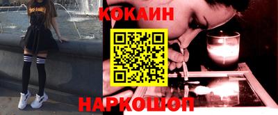 стафф Пушкино