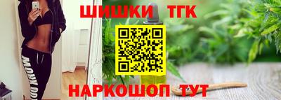 стафф Пушкино