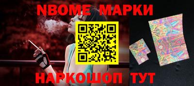 стафф Пушкино