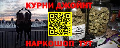 синтетический гашиш Пыть-Ях