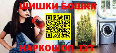 синтетический гашиш Пыть-Ях