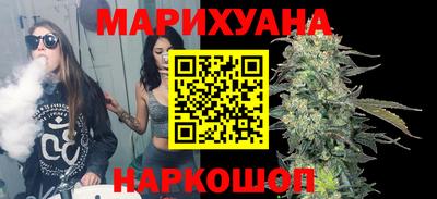 синтетический гашиш Пыть-Ях