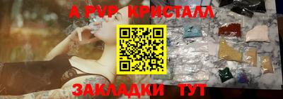 синтетический гашиш Пыть-Ях