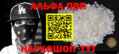 синтетический гашиш Пыть-Ях
