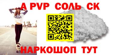 стафф Пушкино