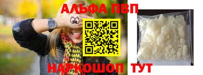 стафф Пушкино