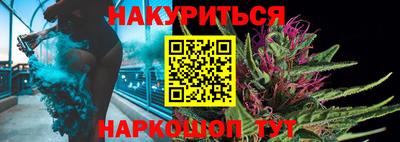 стафф Пушкино