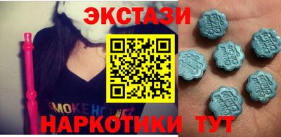 синтетический гашиш Пыть-Ях