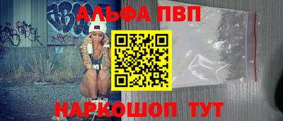 синтетический гашиш Пыть-Ях