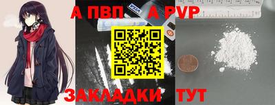 синтетический гашиш Пыть-Ях