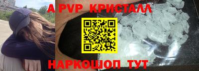 стафф Пушкино