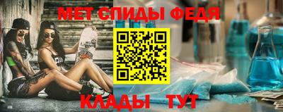 стафф Пушкино