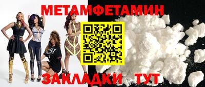 синтетический гашиш Пыть-Ях
