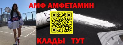стафф Пушкино
