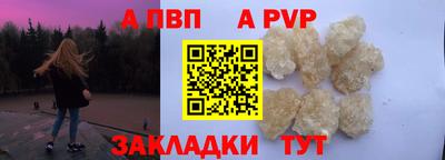 синтетический гашиш Пыть-Ях