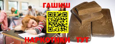 стафф Пушкино