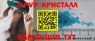 синтетический гашиш Пыть-Ях