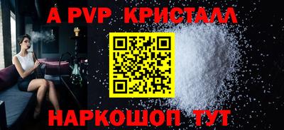 стафф Пушкино