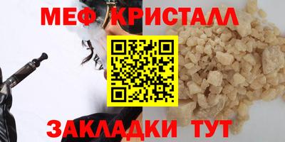 стафф Пушкино