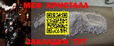 стафф Пушкино
