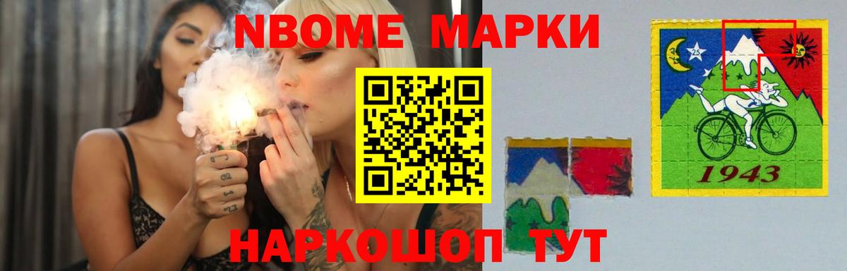Лсд 25 экстази ecstasy  LSD-25 экстази кислота  Вход с VPN  Саранск 