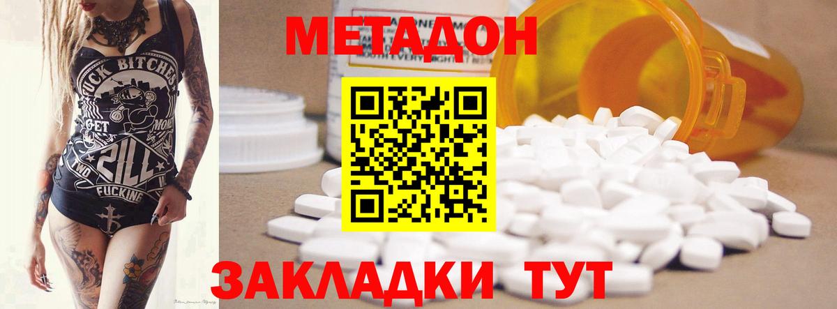 Галлюциногенные грибы Саранск