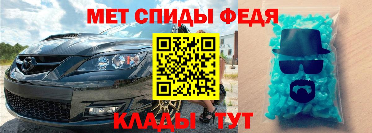 Первитин Декстрометамфетамин 99.9% Саранск